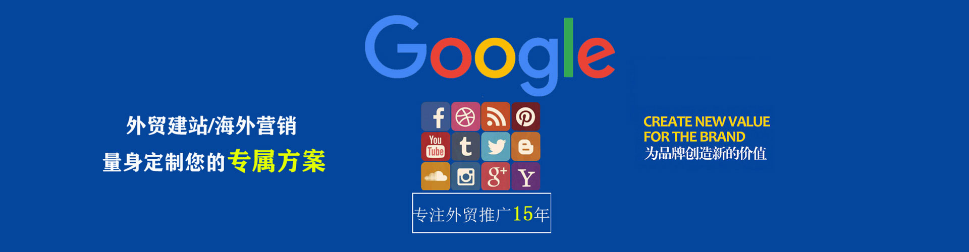 银川百度竞价运营
