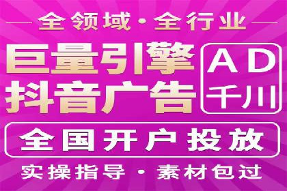 SEM竞价实战案例：提升品牌知名度